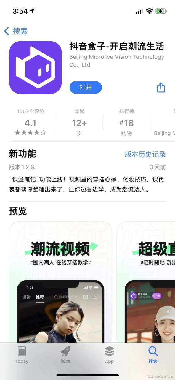 如何在抖音上开店赚钱,抖音盒子个人操作怎么挣钱? 如何在抖音上开店赚钱,抖音盒子个人操作怎么挣钱?