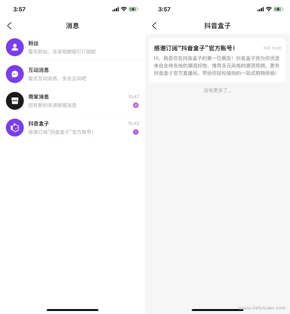 如何在抖音上开店赚钱,抖音盒子个人操作怎么挣钱? 如何在抖音上开店赚钱,抖音盒子个人操作怎么挣钱?