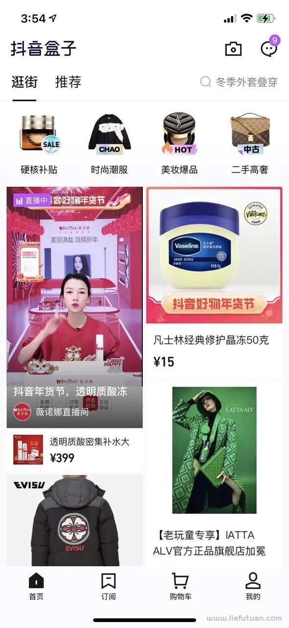 如何在抖音上开店赚钱,抖音盒子个人操作怎么挣钱? 如何在抖音上开店赚钱,抖音盒子个人操作怎么挣钱?