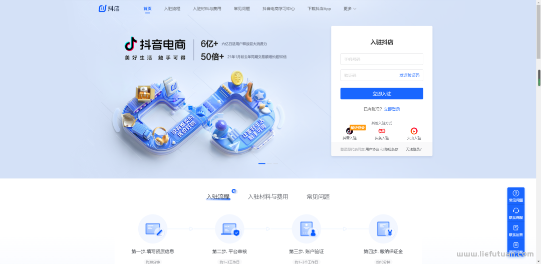 如何在抖音上开店赚钱,抖音盒子个人操作怎么挣钱? 如何在抖音上开店赚钱,抖音盒子个人操作怎么挣钱?