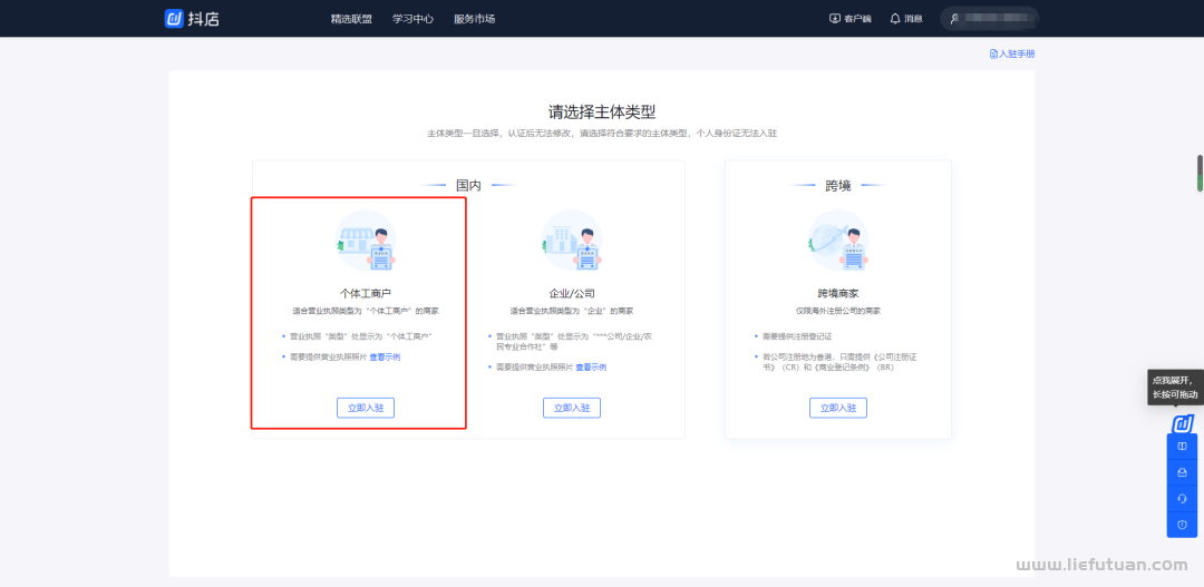 如何在抖音上开店赚钱,抖音盒子个人操作怎么挣钱? 如何在抖音上开店赚钱,抖音盒子个人操作怎么挣钱?