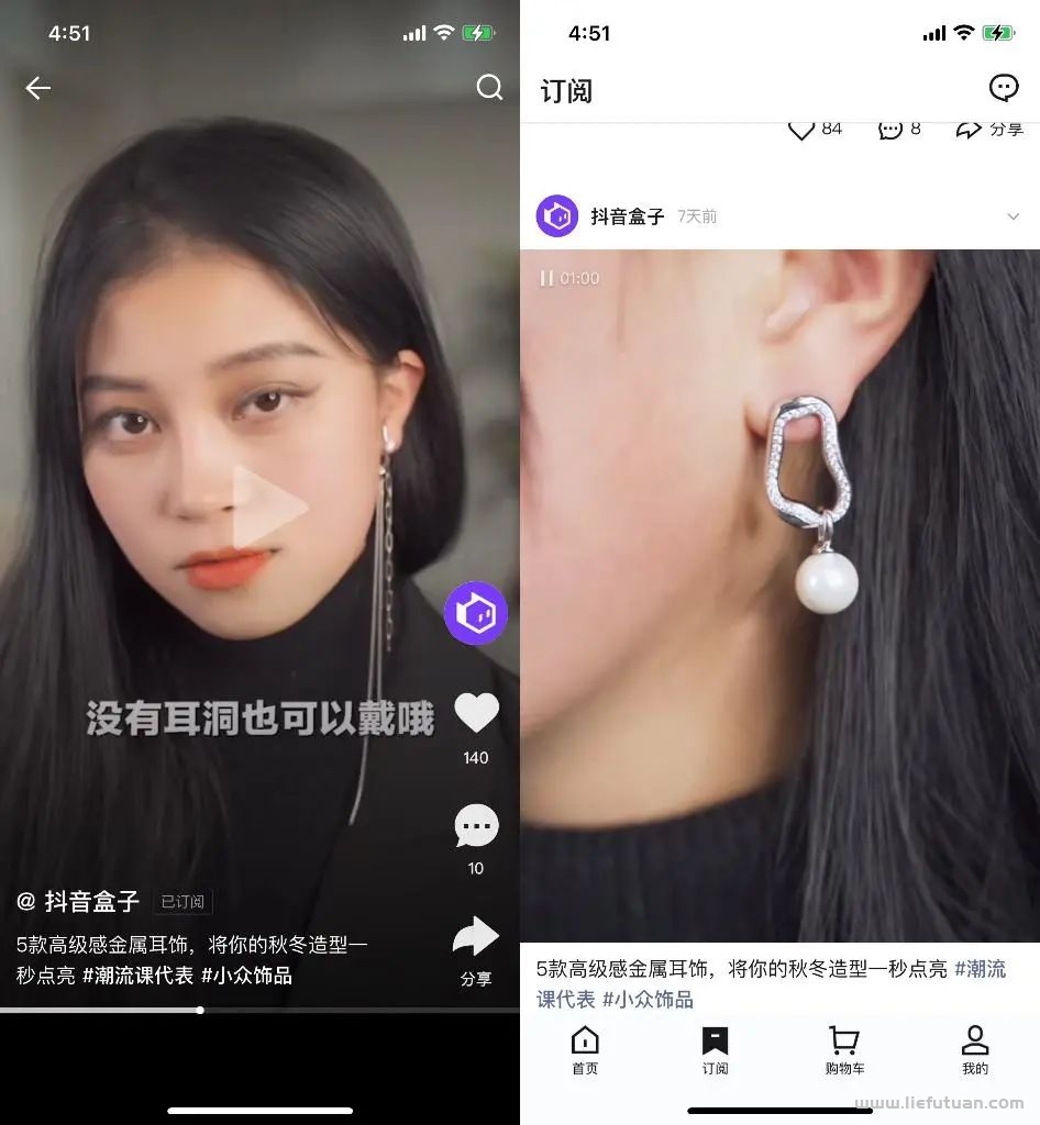 如何在抖音上开店赚钱,抖音盒子个人操作怎么挣钱? 如何在抖音上开店赚钱,抖音盒子个人操作怎么挣钱?