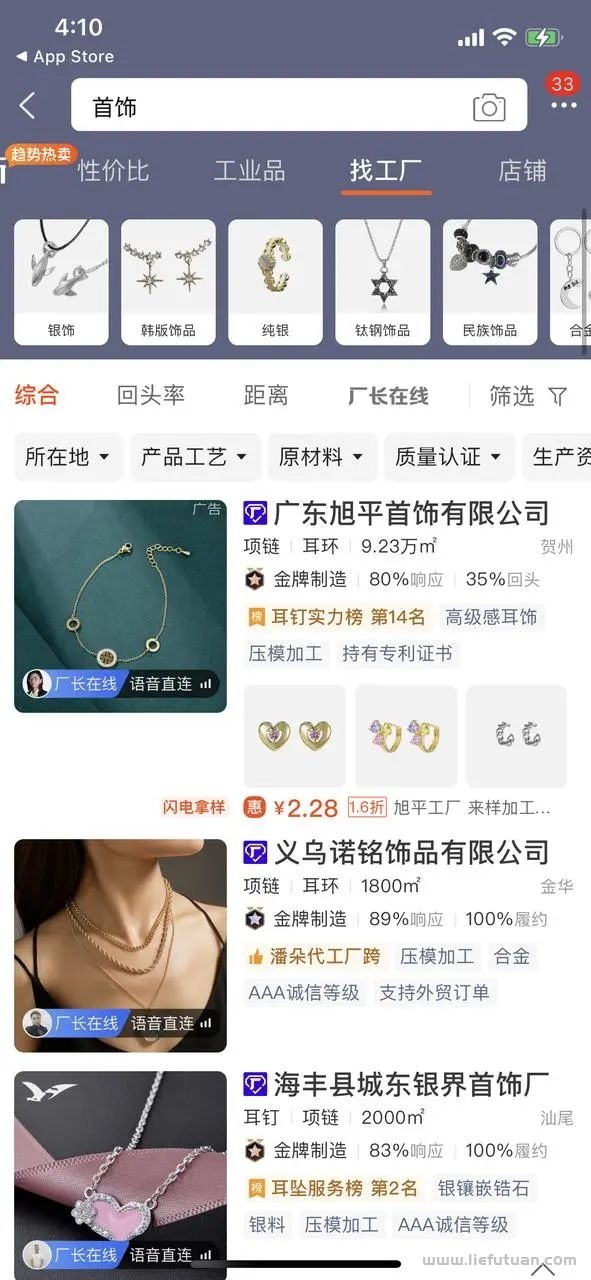 如何在抖音上开店赚钱,抖音盒子个人操作怎么挣钱? 如何在抖音上开店赚钱,抖音盒子个人操作怎么挣钱?