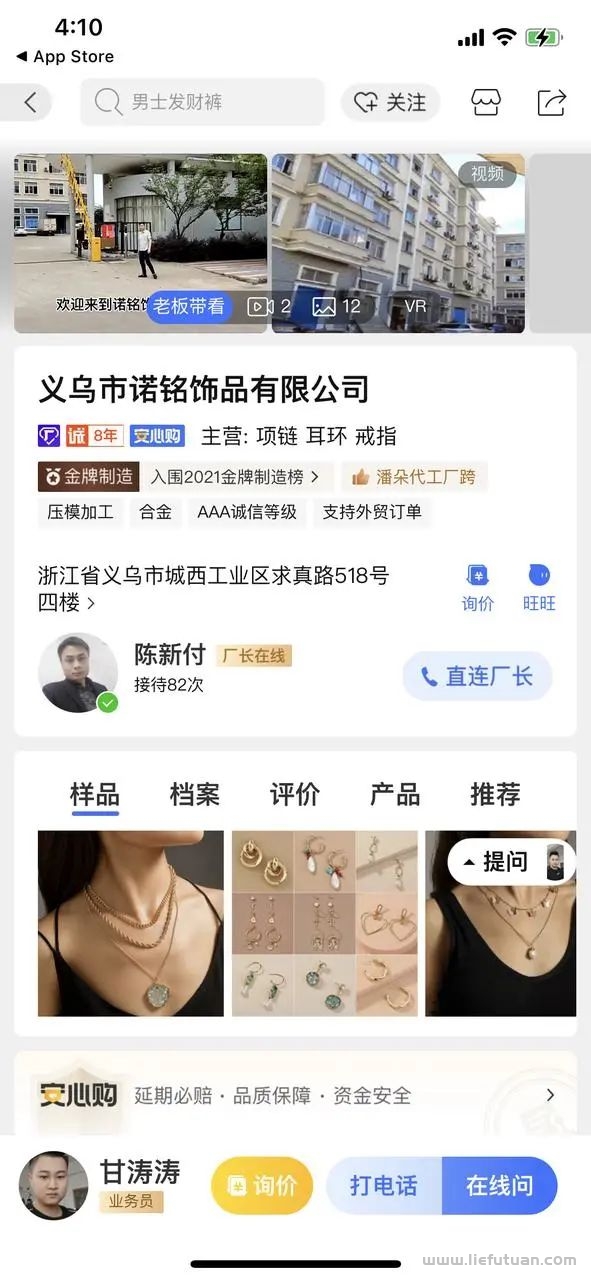 如何在抖音上开店赚钱,抖音盒子个人操作怎么挣钱? 如何在抖音上开店赚钱,抖音盒子个人操作怎么挣钱?