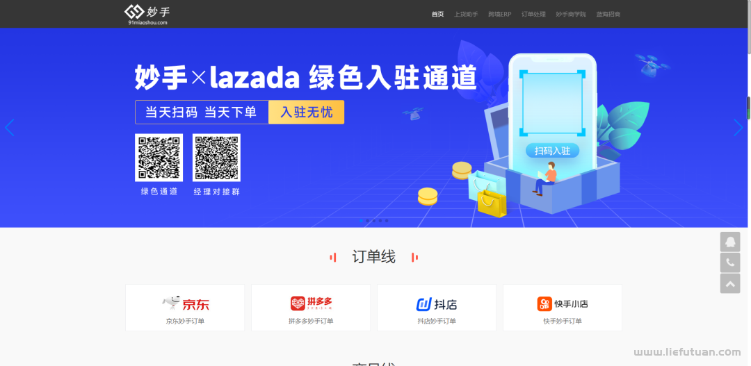 如何在抖音上开店赚钱,抖音盒子个人操作怎么挣钱? 如何在抖音上开店赚钱,抖音盒子个人操作怎么挣钱?