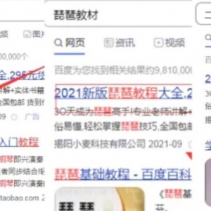 虚拟产品，0成本暴利项目，一单利润300+要不要干