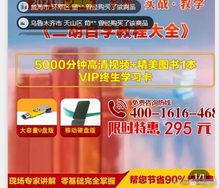 虚拟产品，0成本暴利项目，一单利润300+要不要干