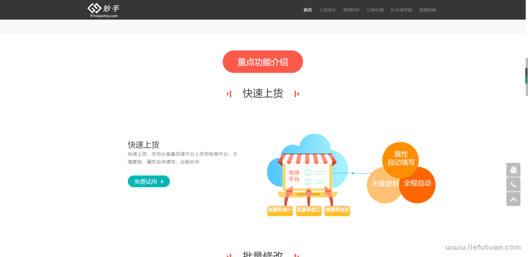 如何在抖音上开店赚钱,抖音盒子个人操作怎么挣钱? 如何在抖音上开店赚钱,抖音盒子个人操作怎么挣钱?