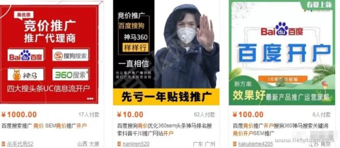 虚拟产品，0成本暴利项目，一单利润300+要不要干