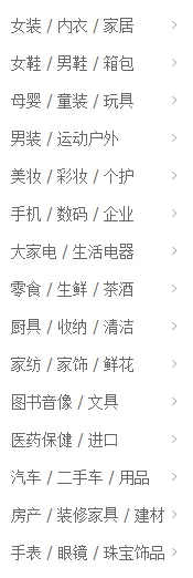 淘宝网开店怎么赚钱（看完学会淘宝店盈利技巧）