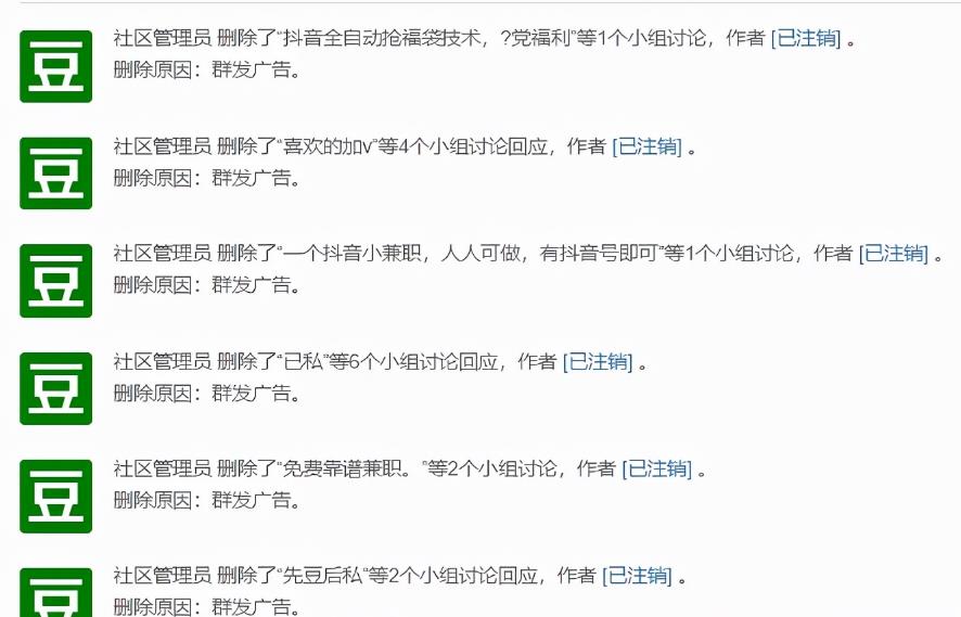 如何获取客源？分享两个，微商常用精准引流方法！
