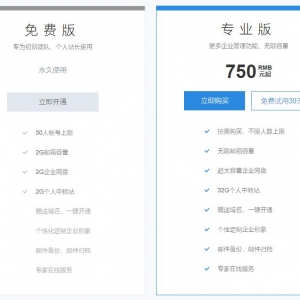 WordPress配置邮件发送教程(WP Mail SMTP插件企业邮)