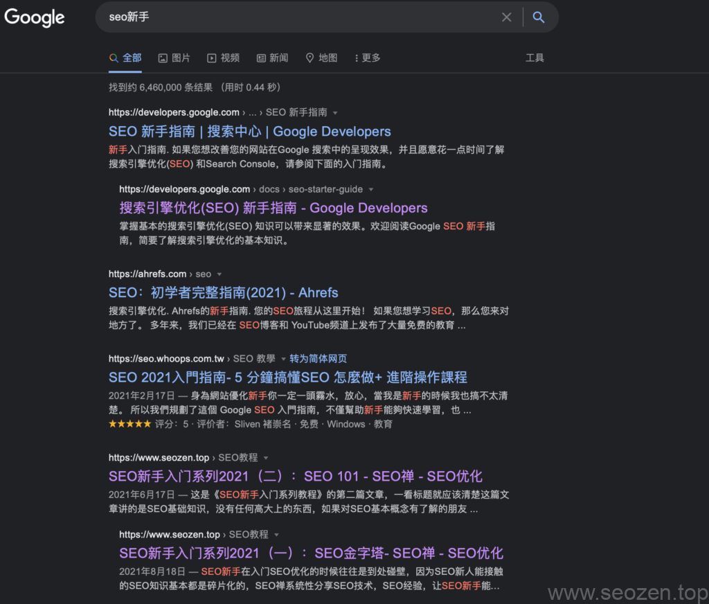 seozen-title-update-by-google