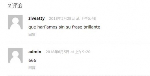 WordPress禁用头像功能