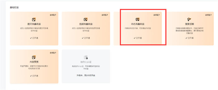 利用AI绘画美女赚钱,轻松日入200+ 利用AI绘画美女赚钱,轻松日入200+