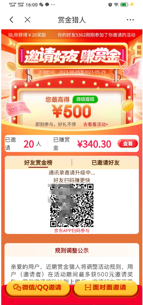 自动草稿 自动草稿