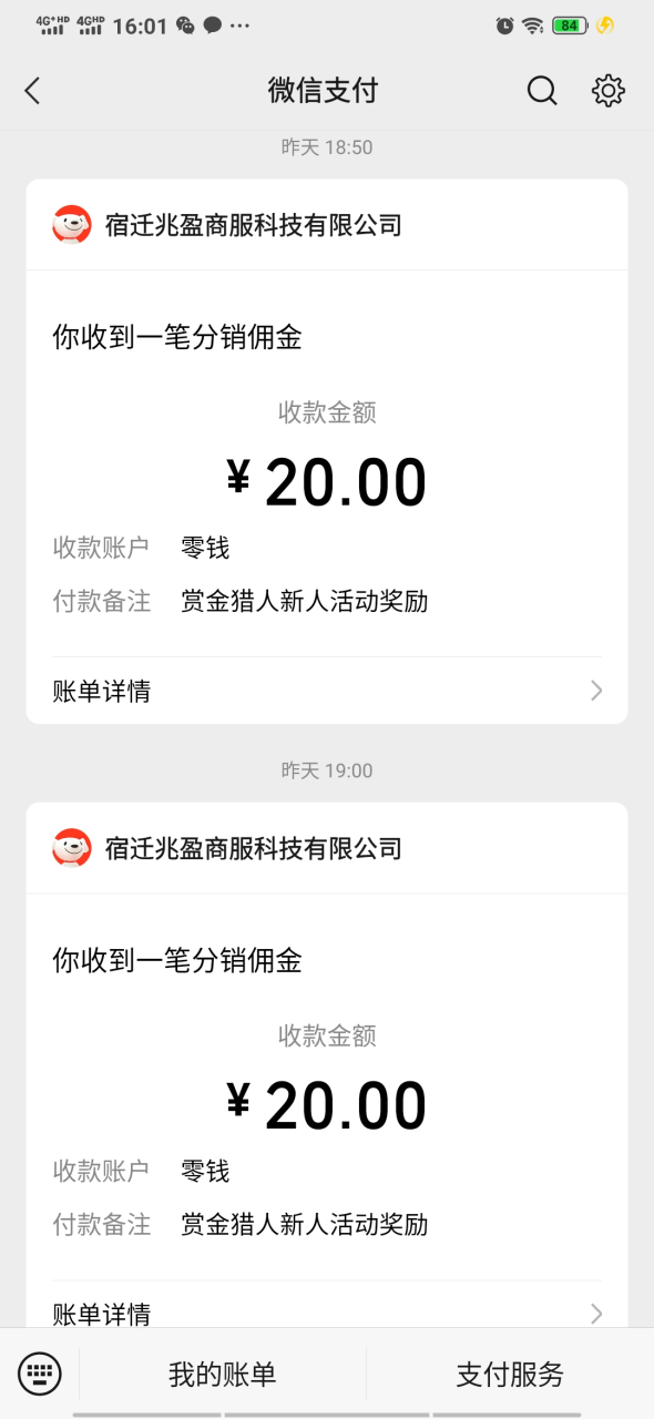 自动草稿 自动草稿